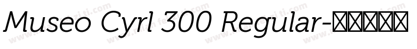 Museo Cyrl 300 Regular字体转换